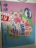老管家花香潔廁寶50g*12塊潔廁靈液球藍(lán)泡泡清潔劑馬桶除垢除臭去異味 曬單實(shí)拍圖