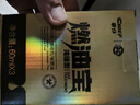 車仆小金瓶燃油寶除積碳pea汽油添加劑發(fā)動(dòng)機(jī)清洗劑官方自營(yíng)旗艦4瓶裝 曬單實(shí)拍圖