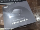 微星 CubiNUC mini迷你主機(jī)（AMD銳龍R9 7940HS 32G 1T雙千兆網(wǎng)口WiFi6）國家補(bǔ)貼商務(wù)辦公臺式電腦 曬單實(shí)拍圖