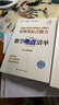 【官方正版】2026考研199管理類(lèi)張偉男韓超數(shù)學(xué)考點(diǎn)清單+真題清單+題型清單 海綿MBA MBAcc MPA MEM聯(lián)考教材搭李煥邏輯72技真題實(shí)戰(zhàn)價(jià)保閱讀狂歡節(jié) 【全3套】張偉男韓超考點(diǎn)+題型+真 曬單實(shí)拍圖