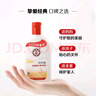 大寶SOD蜜200ml雙支身體乳液面霜男女士潤膚補水保濕面部護膚品 曬單實(shí)拍圖