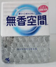 小林制藥（KOBAYASHI）無香空間空氣清新劑家用清潔除臭劑室內(nèi)固體房間廁所消味除臭315g 曬單實(shí)拍圖