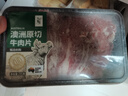 東方甄選原切牛肉片前胸后胸上腦板腱肥牛片羔羊肉卷生鮮火鍋涮肉食材 原切 255g 4盒 上腦/板腱/前胸/后胸 曬單實拍圖
