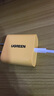 綠聯(lián)一口小鴨梨聯(lián)名充電器PD20W快充頭適用蘋果iPhone16e15/14/13ProMax/12手機(jī)USB/Type-C插頭iPad黃 曬單實(shí)拍圖