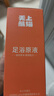 無(wú)上熊貓 吳茱萸足浴原液 泡腳藥包草本精華祛濕驅(qū)寒暖足免煮 40ml*7袋裝 曬單實(shí)拍圖