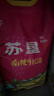 蘇墾香稻粳米 大米10斤裝 南粳9108 5kg 官方溯源 國企品質(zhì) 曬單實拍圖