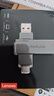 ThinkPlus聯(lián)想128GB Type-C USB3.2 雙接口U盤手機(jī)電腦通用大容量 辦公商務(wù)u盤TPU301系列 曬單實(shí)拍圖