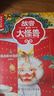 故宮里的大怪獸（彩繪注音版）（全18冊）暑假作業(yè) 一升二暑假銜接 小升初暑假銜接 曬單實(shí)拍圖