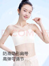 美·雅·挺舞蹈生專用隱形內(nèi)衣少女抹胸防走光內(nèi)搭初高中學(xué)生無肩帶隱形裹胸 曬單實拍圖