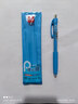 得力（deli）隨心握0.5mm自動(dòng)鉛筆活動(dòng)鉛 學(xué)生文具考試?yán)L圖 辦公標(biāo)記簽字 SH184-05 單支裝 曬單實(shí)拍圖