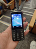 諾基亞（NOKIA）235 4G 移動(dòng)聯(lián)通電信全網(wǎng)通 2.8英寸雙卡雙待 直板按鍵手機 老人老年手機 學(xué)生手機 黑色 曬單實(shí)拍圖