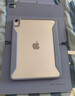 億色（ESR）適用于iPad Air6保護套13英寸2024/25新M3/2保護殼磁吸殼套可拆分蘋(píng)果平板電腦全包防摔橫豎兩用紫 曬單實(shí)拍圖