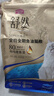 麥富迪貓糧 舒然魚(yú)油美毛成幼貓糧高蛋白 美毛長(cháng)肉亮毛護膚 三文魚(yú)2kg 曬單實(shí)拍圖