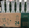 蒙牛特侖蘇有機純牛奶250ml*24盒 3.8g乳蛋白/100ml 家庭中秋送禮盒裝 曬單實(shí)拍圖