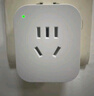 米家APP智能插座 遠程語音控制 WiFi電量統(tǒng)計 定時電器開關(guān) 斷網(wǎng)記憶功能插排插座接線板插線板 10A WiFi電量統(tǒng)計款 曬單實拍圖