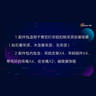 Yeelight 易來青空燈S2101/G6廚房浴室吸頂燈晴空照明燈天窗閣樓燈 配件包【特殊吊頂安裝需拍】 曬單實拍圖
