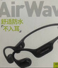 蘭士頓AirWave Pro藍(lán)牙耳機(jī)無線骨傳導(dǎo)概念 運(yùn)動(dòng)跑步無線不入耳騎行 適用于蘋果華為小米手機(jī) 競(jìng)速黑 曬單實(shí)拍圖