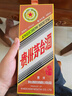 茅臺（MOUTAI）生肖 甲辰龍年 醬香型白酒 53度 500ml 單瓶【名酒鑒真】 曬單實(shí)拍圖