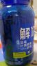 解你【江南大學(xué)研發(fā)】葉黃素兒童藍(lán)莓軟糖護(hù)眼青少年成人168粒 曬單實拍圖