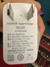 榮耀66W 線充套裝 適配榮耀Magic6/榮耀200/X系列/華為Mate60/P系列/Nova系列 曬單實拍圖
