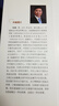 國際貿易融資：實(shí)務(wù)與案例(第三版) 曬單實(shí)拍圖