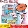 RAZ分級讀物閱讀繪本英語(yǔ)全套aa美國原版藍標加厚支持小蝌蚪小達 套餐2；易趣點(diǎn)讀筆+A-D任意一級 曬單實(shí)拍圖