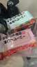 日本進(jìn)口櫻美堂Oubido內衣皂男女士?jì)妊澰韺?zhuān)用肥皂潔凈血漬專(zhuān)用男女士皂180g*4 曬單實(shí)拍圖