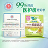 樂(lè)而雅花王特薄量多日夜安心衛(wèi)生巾組合11包裝64片姨媽巾全周期2月量 曬單實(shí)拍圖