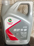 嘉實(shí)多（Castrol）合成技術(shù)汽機油 嘉護專(zhuān)享API SP/GF-6 5W-30 4L 保養 曬單實(shí)拍圖