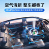 固特威車(chē)內除味除臭汽車(chē)空調除臭殺菌劑車(chē)內異味噴霧強效去除清新劑 曬單實(shí)拍圖
