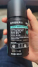 曼秀雷敦男士【張藝興同款】補水保濕水凝霜50ml二合一乳液擦臉油面霜禮物 曬單實拍圖