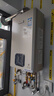 林內(nèi)（Rinnai）【小蠻腰零冷水版】16升燃?xì)鉄崴?【家電國(guó)家補(bǔ)貼15%】即開即熱即恒溫16GD61R（JSQ31-GD61R） 曬單實(shí)拍圖