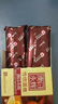 永輝澳門 雞蛋卷經(jīng)典原味200g 休閑零食餅干糕點(diǎn)下午茶澳門特產(chǎn)伴手禮 曬單實(shí)拍圖