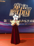 衣諾坊女童禮服長(zhǎng)裙兒童花童女孩演出服 紅色紗袖長(zhǎng)裙150cm 曬單實(shí)拍圖