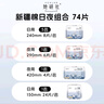 她研社新疆棉衛(wèi)生巾套裝 超薄日夜組合74片  100%純棉姨媽巾京東自營 曬單實(shí)拍圖