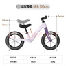 KAZAM卡贊姆兒童平衡車(chē)1到3-6歲寶寶2歲入門(mén)滑步車(chē)滑行車(chē)B100紫 曬單實(shí)拍圖
