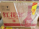 郎酒紅花郎10 醬香型白酒 53度 500ml*6瓶 整箱裝 新老包裝隨機(jī)發(fā)貨 曬單實(shí)拍圖