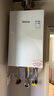 林內(nèi)（Rinnai）【大師系列】家用16升燃氣熱水器 三核恒溫科技天然氣熱水器【國家補貼15%】16GD35（JSQ31-GD35） 曬單實拍圖