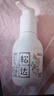 松達嬰兒身體乳寶寶護膚山茶油兒童身體潤膚乳秋冬嬰幼兒滋潤乳128g*2 曬單實(shí)拍圖