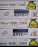 伊利臻濃牛奶高鈣 250ml*16盒 +50%鈣 咖啡搭檔 中秋送禮盒裝 曬單實(shí)拍圖