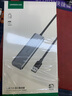 綠聯(lián)USB3.0擴展器擴展塢 高速4口集線器HUB拓展塢分線器 筆記本臺式電腦轉(zhuǎn)換器轉(zhuǎn)接頭延長線帶供電口 曬單實拍圖