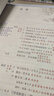 斗半匠語(yǔ)文課堂筆記七年級上冊人教版初一同步教材初中學(xué)霸隨堂筆記初中一年級課堂筆記語(yǔ)文預習復習輔導書(shū) 曬單實(shí)拍圖