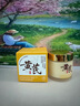 儒意（RUYI）黃芪霜80g老國貨去黃提亮緊致抗皺舒緩補(bǔ)水保濕面霜男女士護(hù)膚品 曬單實(shí)拍圖