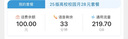 中國聯(lián)通流量卡純上網(wǎng)卡手機(jī)卡電話卡大王卡超低月租全國通用無限流量本地套餐無合約 【上海絕版卡】29元235G通用流量勿拍省外 曬單實拍圖