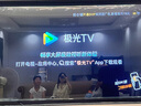 創(chuàng)維電視85A5F Pro 85英寸液晶平板QD-Mini LED 電視機(jī)以舊換新國(guó)家補(bǔ)貼20%智慧屏黑騎士A5D Pro+ 85英寸 咨詢客服領(lǐng)大禮包 曬單實(shí)拍圖