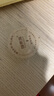 福東海  蒲公英玫瑰花茶【12味草本】山楂搭夏枯甘草白梅花150g 曬單實(shí)拍圖