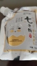佰萃萊七子粉蛋殼面膜膏草本美白祛斑旗艦免調(diào)軟膜面膜霜100g*10袋 曬單實拍圖