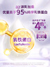 a2至初 4段奶粉兒童配方調制乳粉3-6歲850g 四段兒童奶粉含乳鐵蛋白 曬單實拍圖