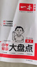 一本小學(xué)課本預(yù)習(xí)筆記語(yǔ)文+數(shù)學(xué)+英語(yǔ)（3冊(cè)）六年級(jí)上冊(cè) 2025秋同步教材基礎(chǔ)鞏固學(xué)霸隨堂筆記必刷題 曬單實(shí)拍圖