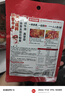 海底撈火鍋底料 濃香牛油火鍋底料150g*4（ 2~3人份）麻辣味火鍋底料 曬單實拍圖